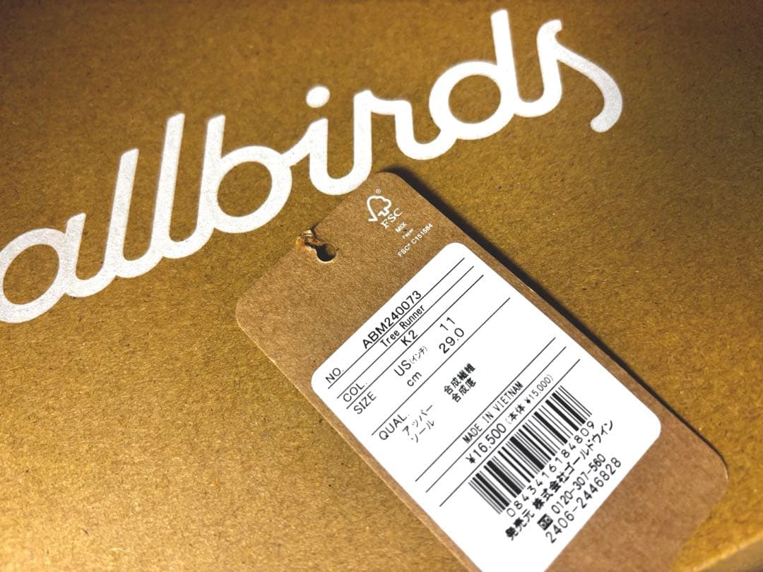 【未使用級】Allbirds オールバーズ ツリーランナー NZ M11 箱付