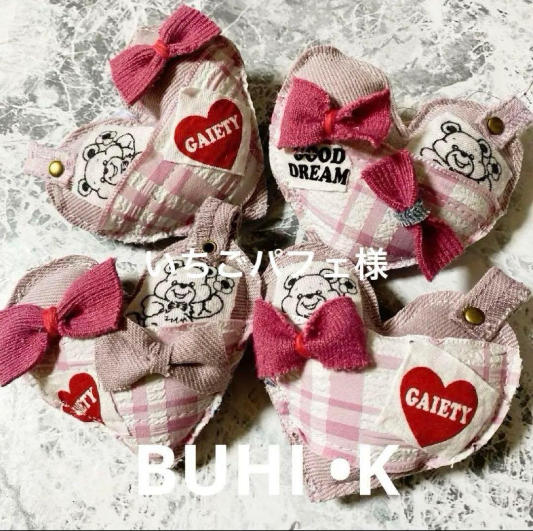 いちごパフェデニムリメイクチャーム★オーダー