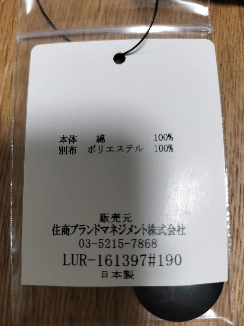 フェイラー　エプロン　未使用　タグ付き