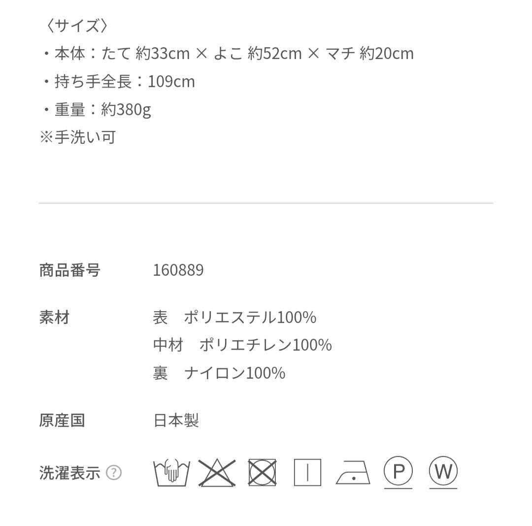 超超超、美品　　familiar マザーズバッグ