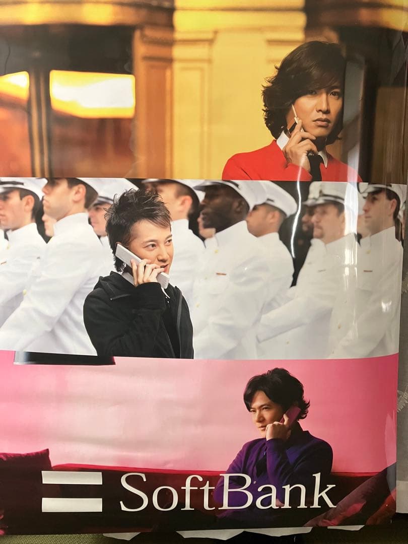 SMAP スマップ　タペストリー　ソフトバンク