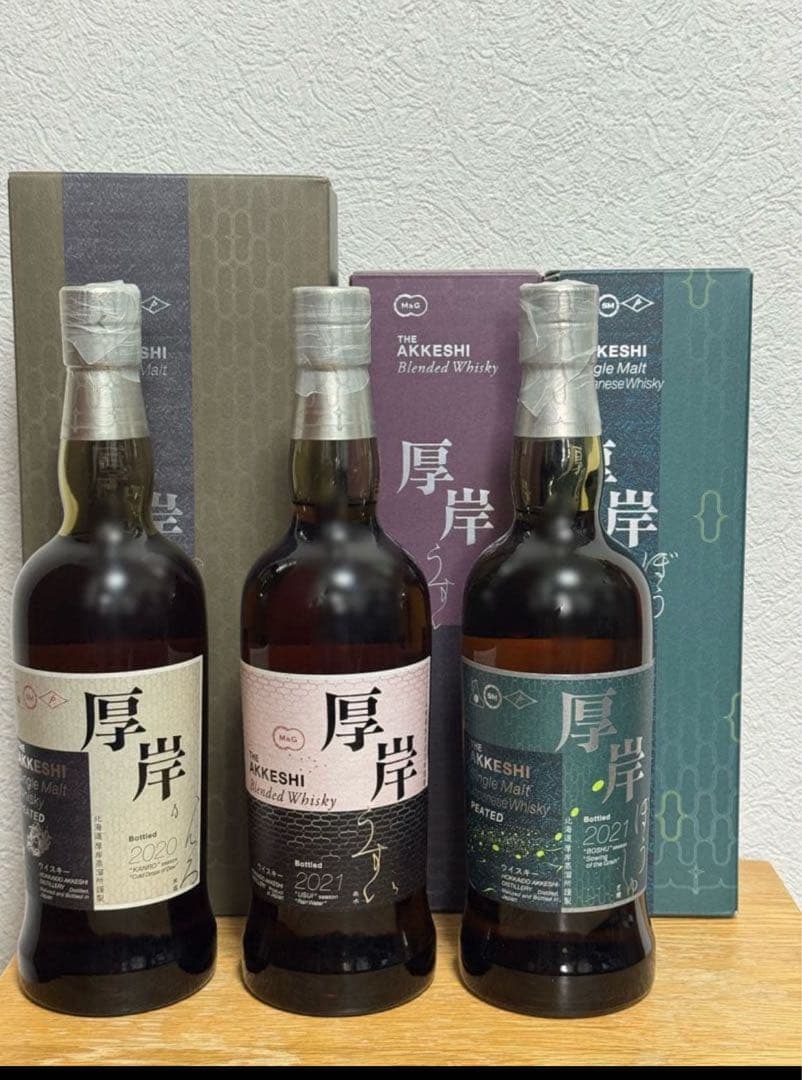 レア　厚岸ウイスキー 24節季シリーズ 初期3本セット