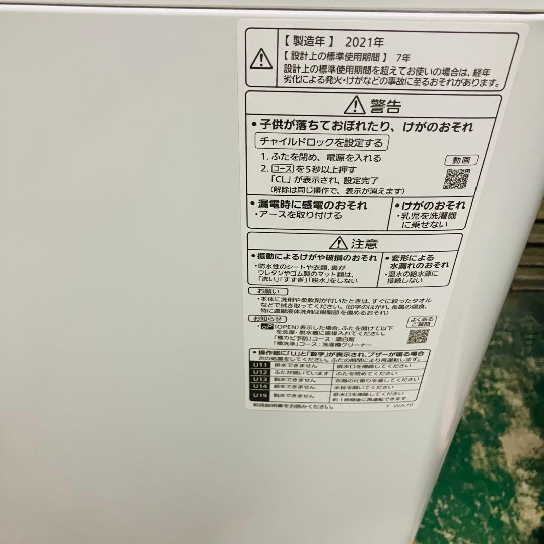 1r8. Panasonic 5kg 洗濯機 NA-F50B14J 2021年製