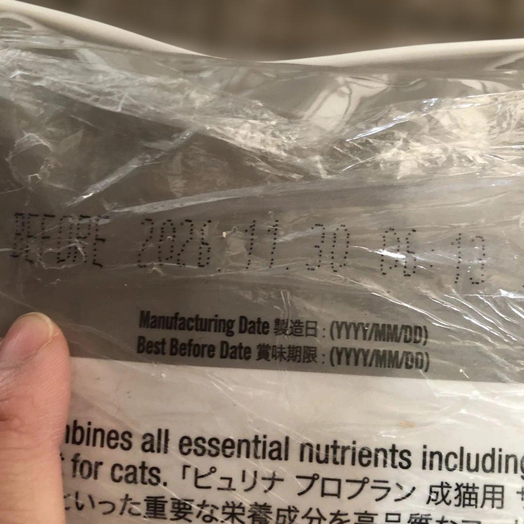 PURINA PRO PLAN サーモン 7kg 成猫用