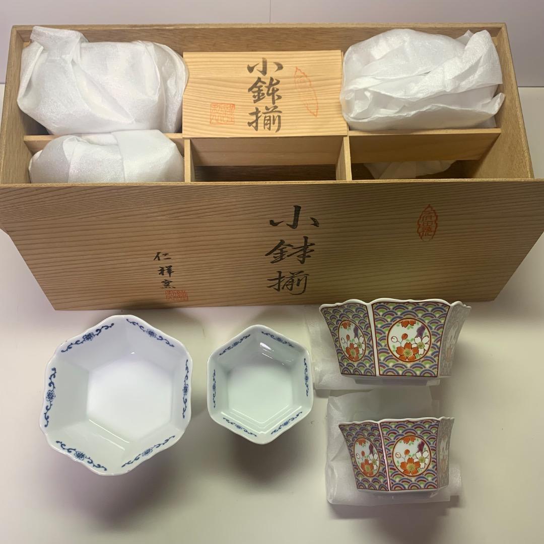 有田焼、仁祥窯、西海波　小鉢親子鉢揃い2×5セット