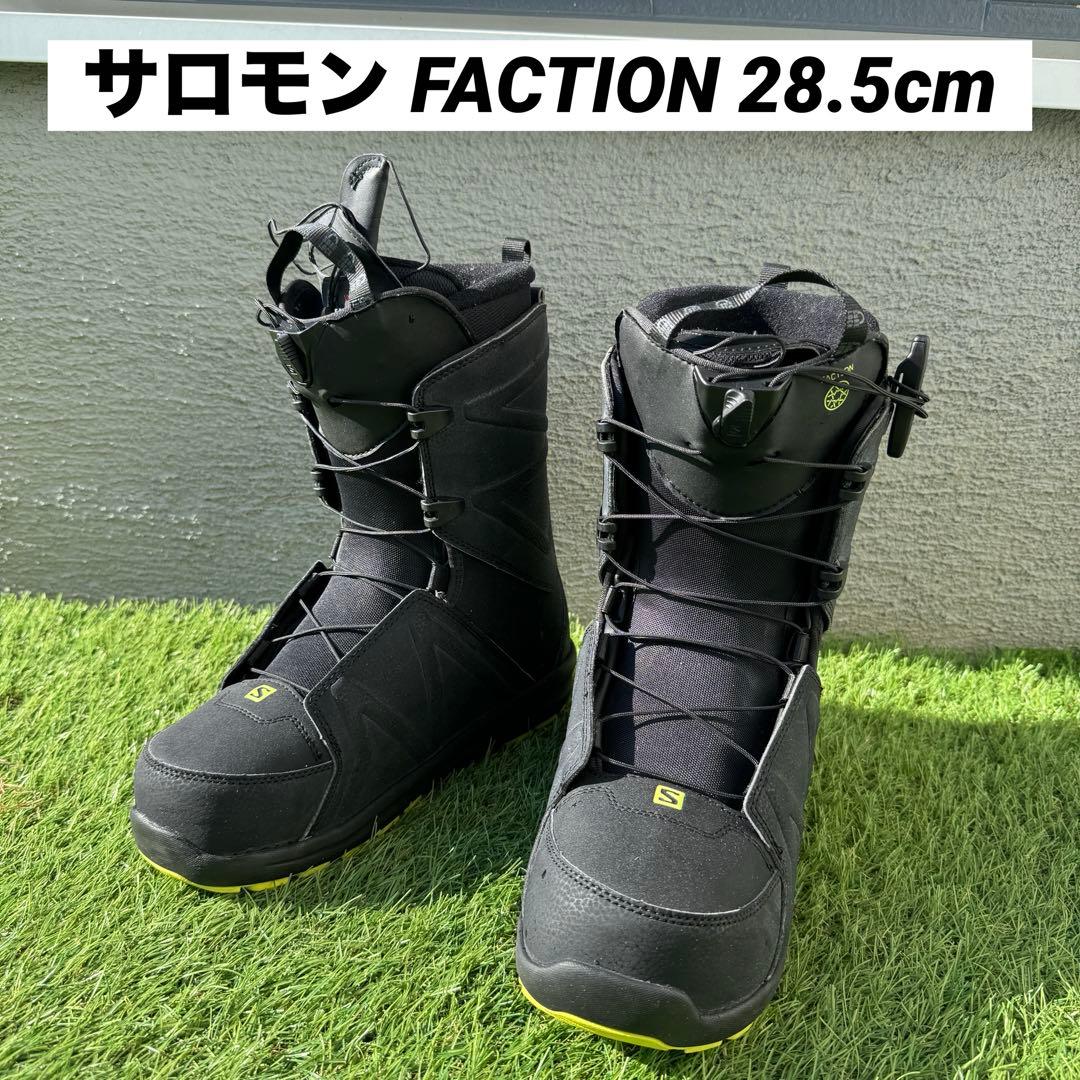 サロモン FACTION スノボブーツ 28.5cm