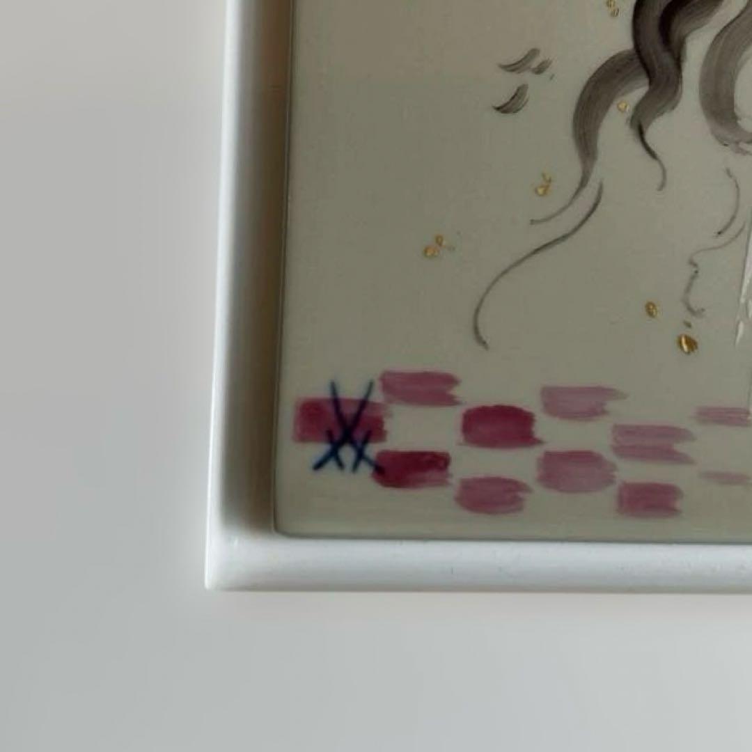 マイセン Meissen陶板（プラーク） アラビアンナイト　ダンサー