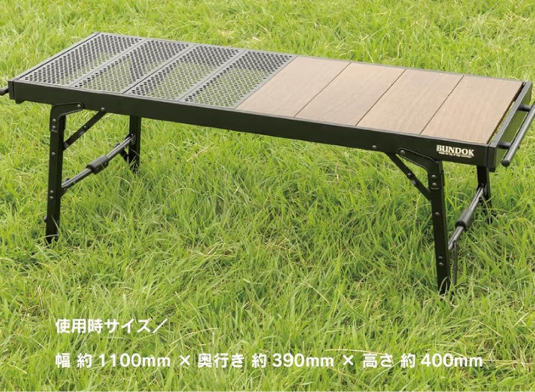 BUNDOK アウトドアテーブル 収納バッグ付き