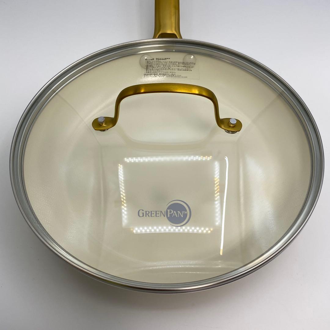 GREENPAN フライパンセット クリーム色・ピンク