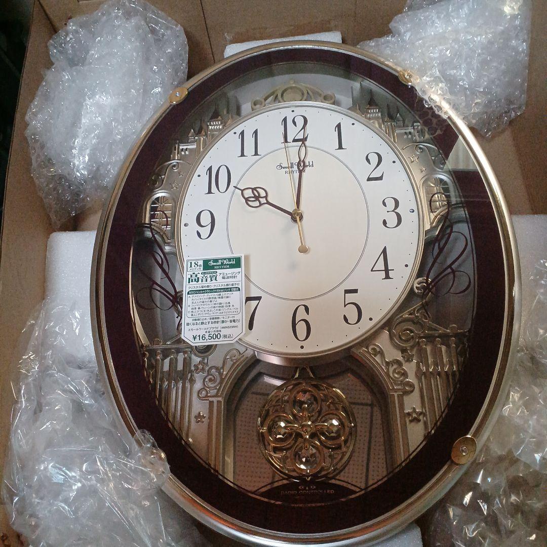❗️新古品❗️ スモールワールド　電波時計　4MN523RH