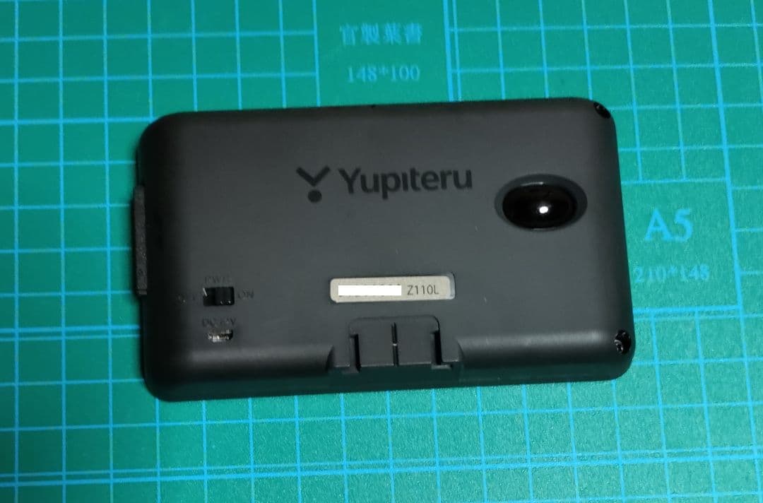 ユピテル　GPSレーダー＆レーザー探知機　スーパーキャット　Z110L　中古