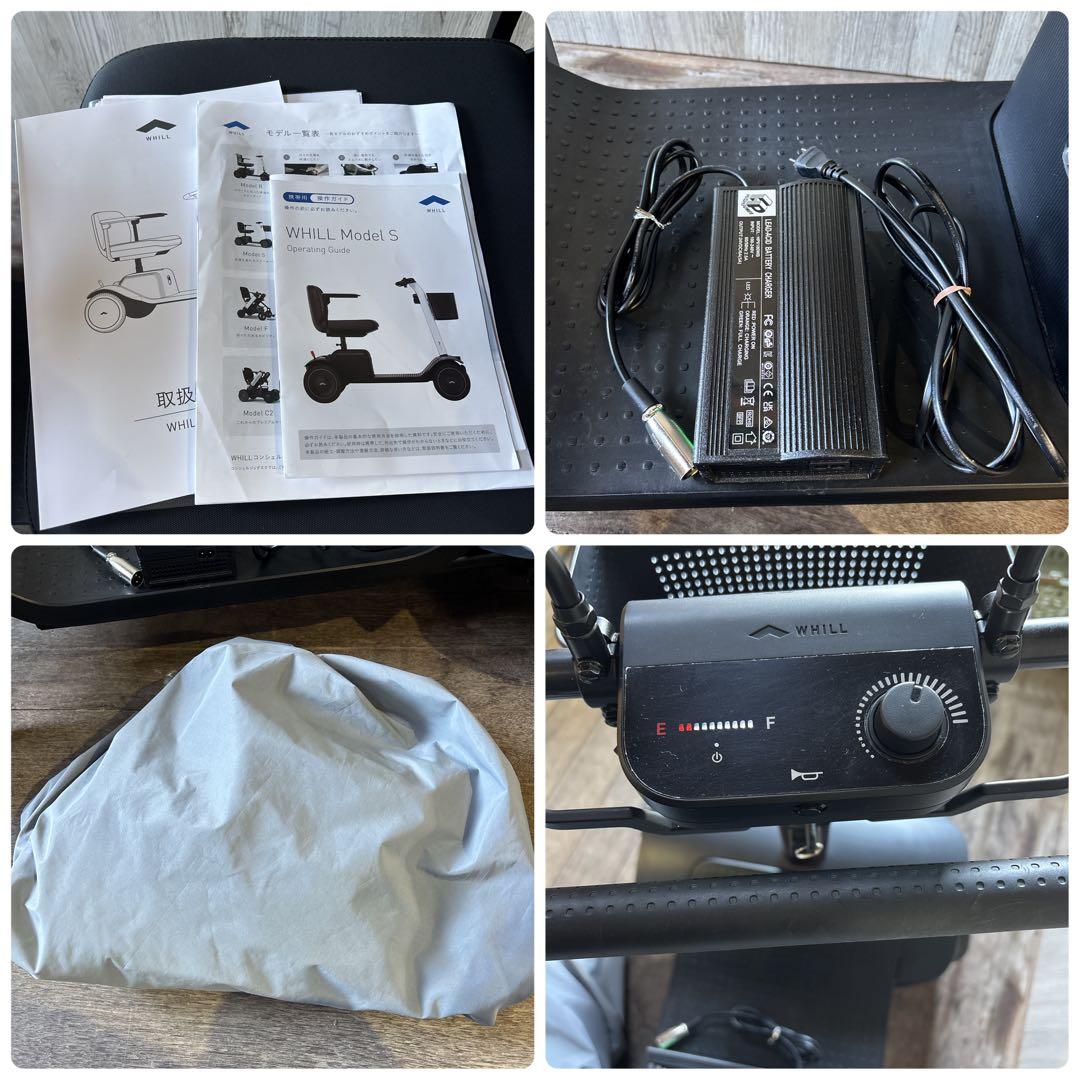 セニアカー ウィル WHILL Model S ガーネットレッド 電動カート