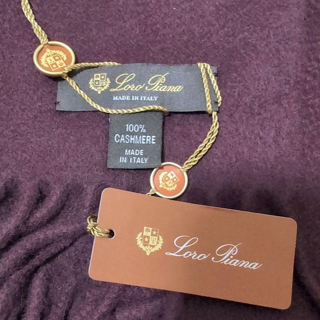 新品 ロロピアーナ カシミヤ100% グランデ ウニタ 大判 マフラー
