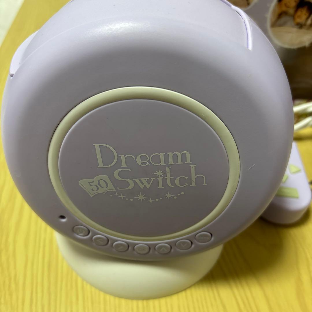 Dream Switch 日本の昔話と世界の童話