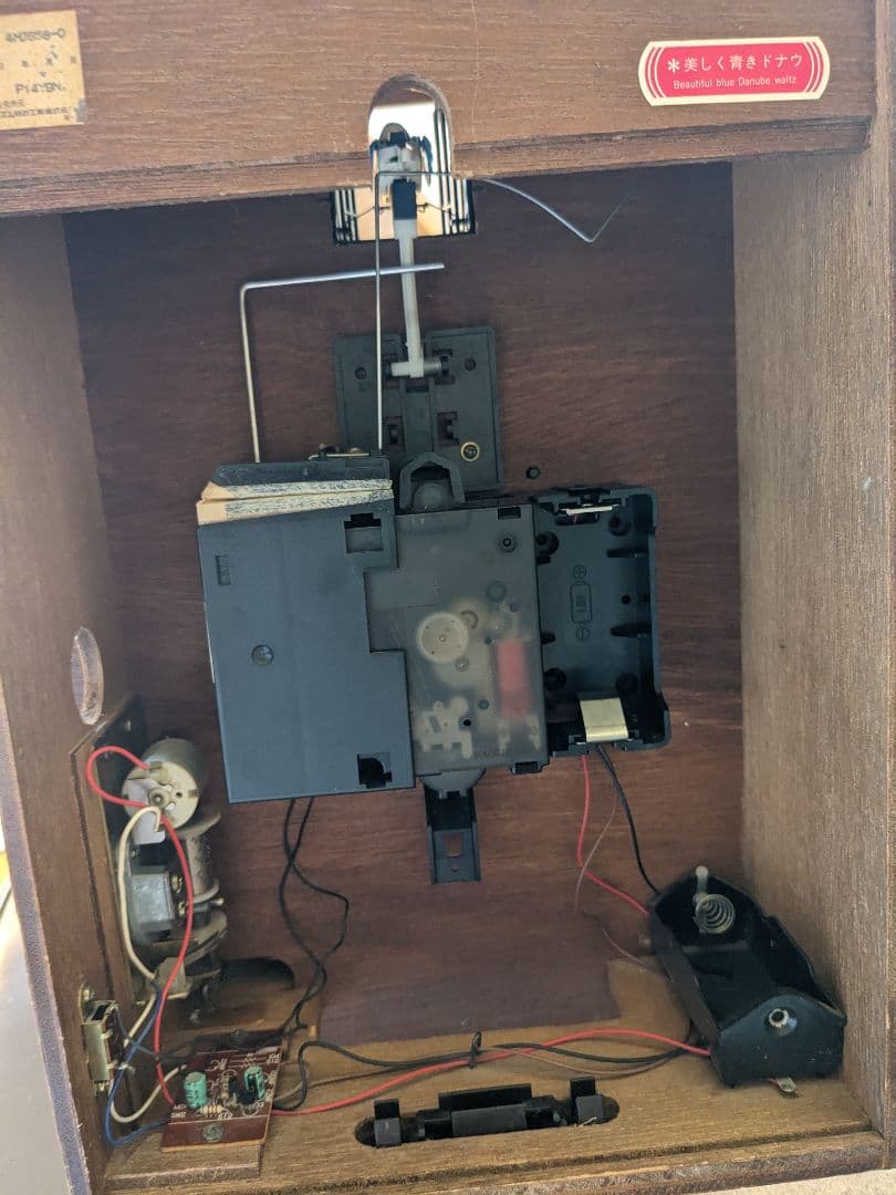 鳩時計 シチズン