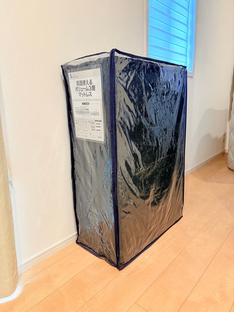 両面使えるボリューム3層マットレス　(シングル)：710｜新品未使用