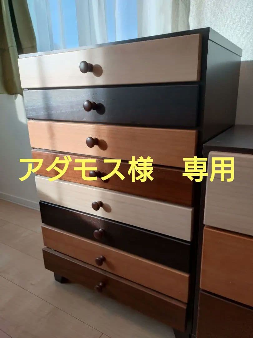 ニトリ　8段木目調ローチェスト（ダークブラウン）