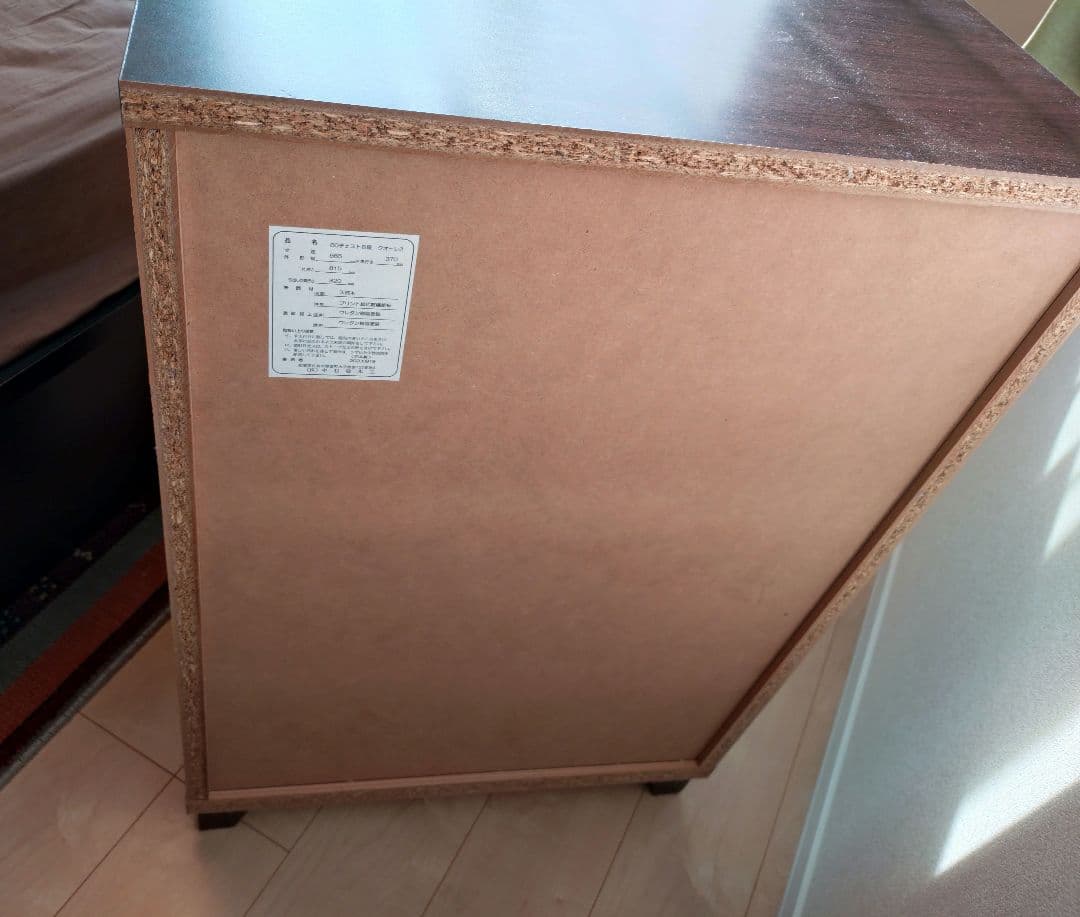 ニトリ　8段木目調ローチェスト（ダークブラウン）