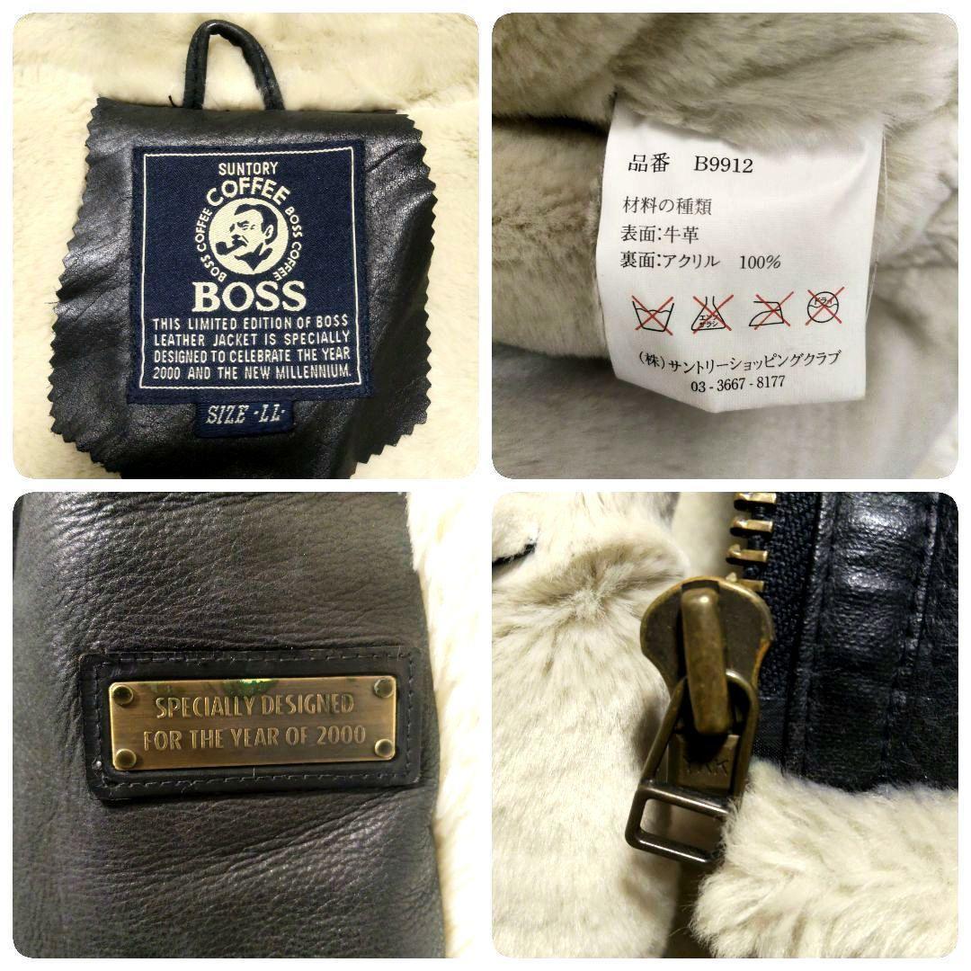 サントリーボス　ボスジャン　牛革　レザー　フライトジャケット　B-3　LL