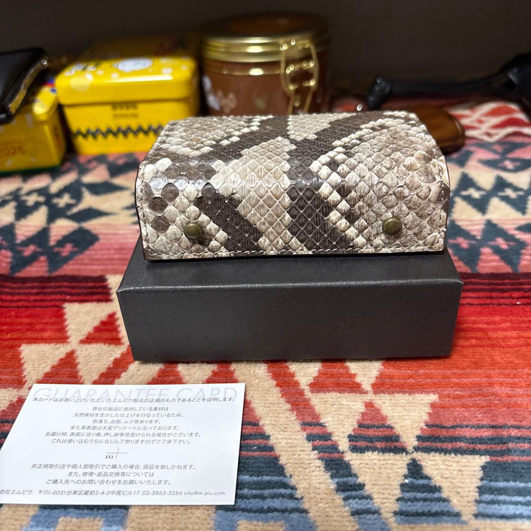 エムピウパイソンナチュラル