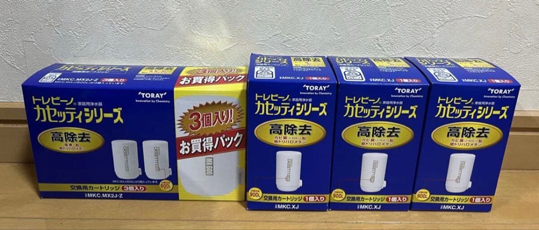 東レ 浄水器 トレビーノ 交換用カートリッジMKC.MX2J-Z MKC.XJ