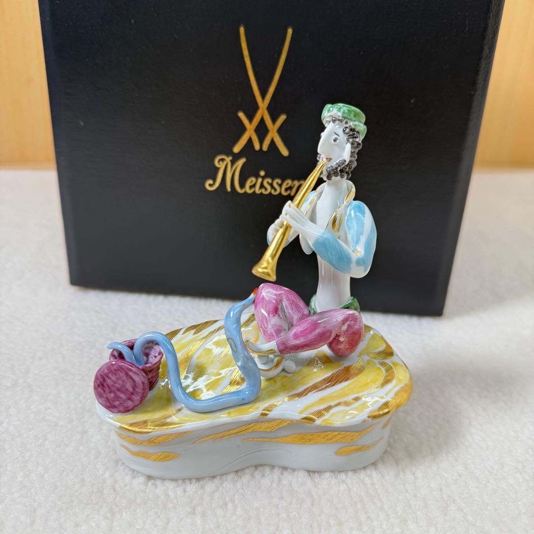 Meissen マイセン　手びねり人形　干支　アラビアンナイト