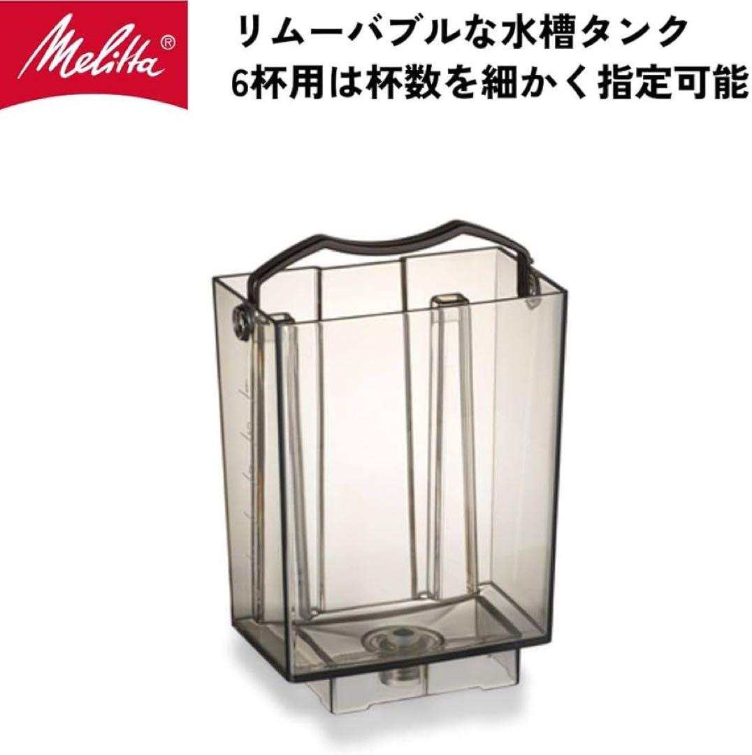 AROMA FRESH AFT1022-1B コーヒーメーカー