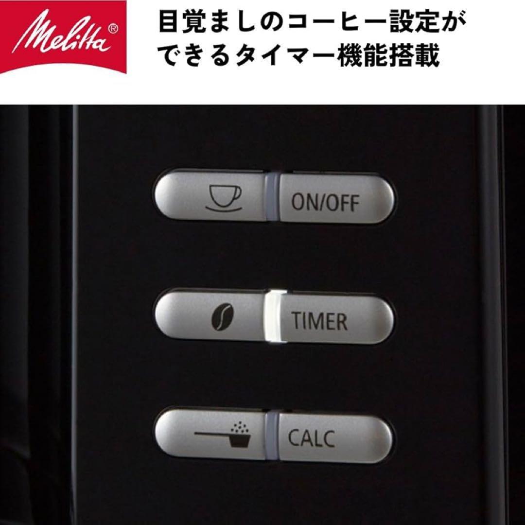 AROMA FRESH AFT1022-1B コーヒーメーカー