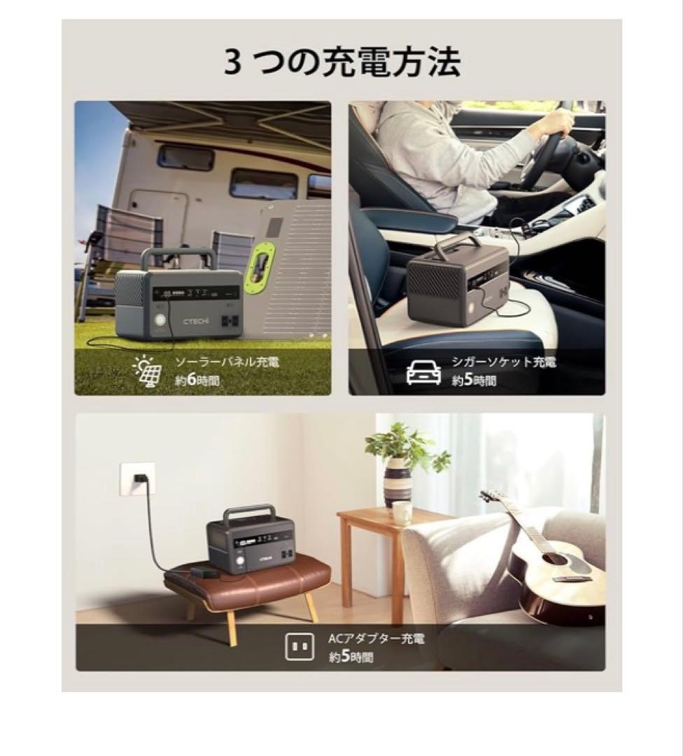 ctechi ポーダブル電源小型300w