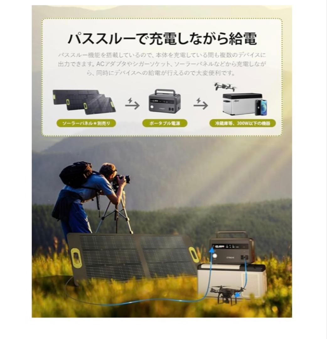 ctechi ポーダブル電源小型300w