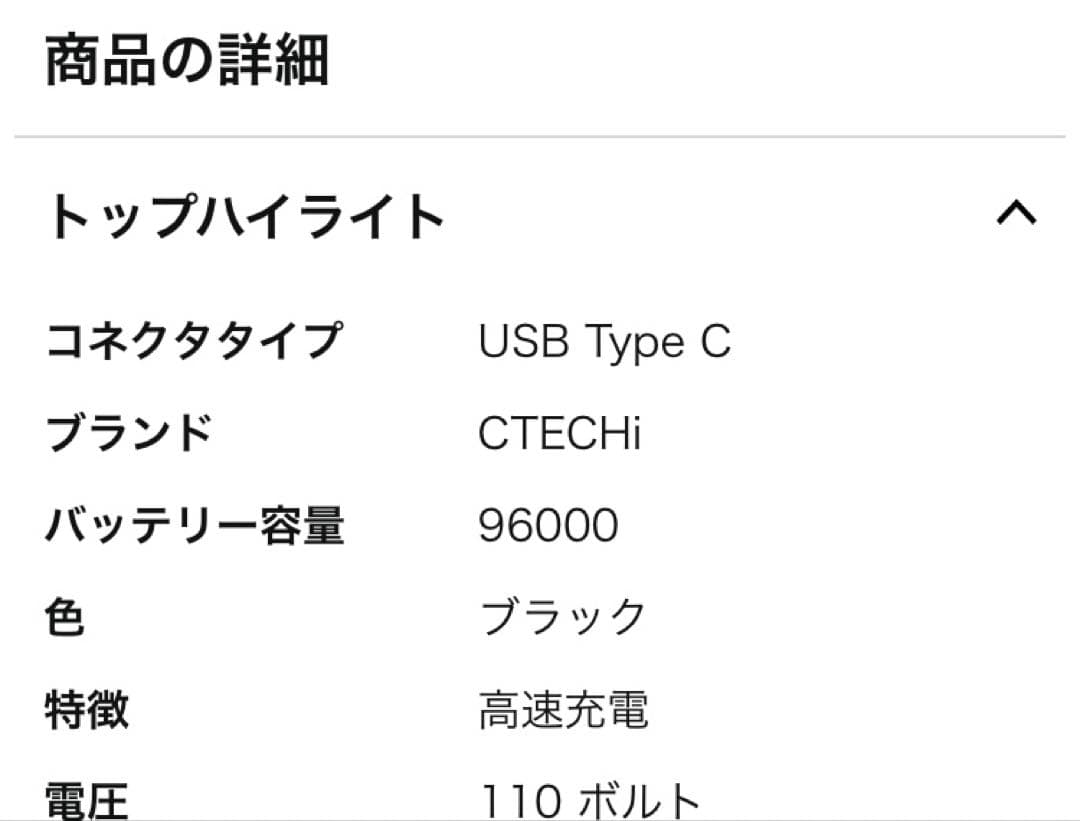 ctechi ポーダブル電源小型300w