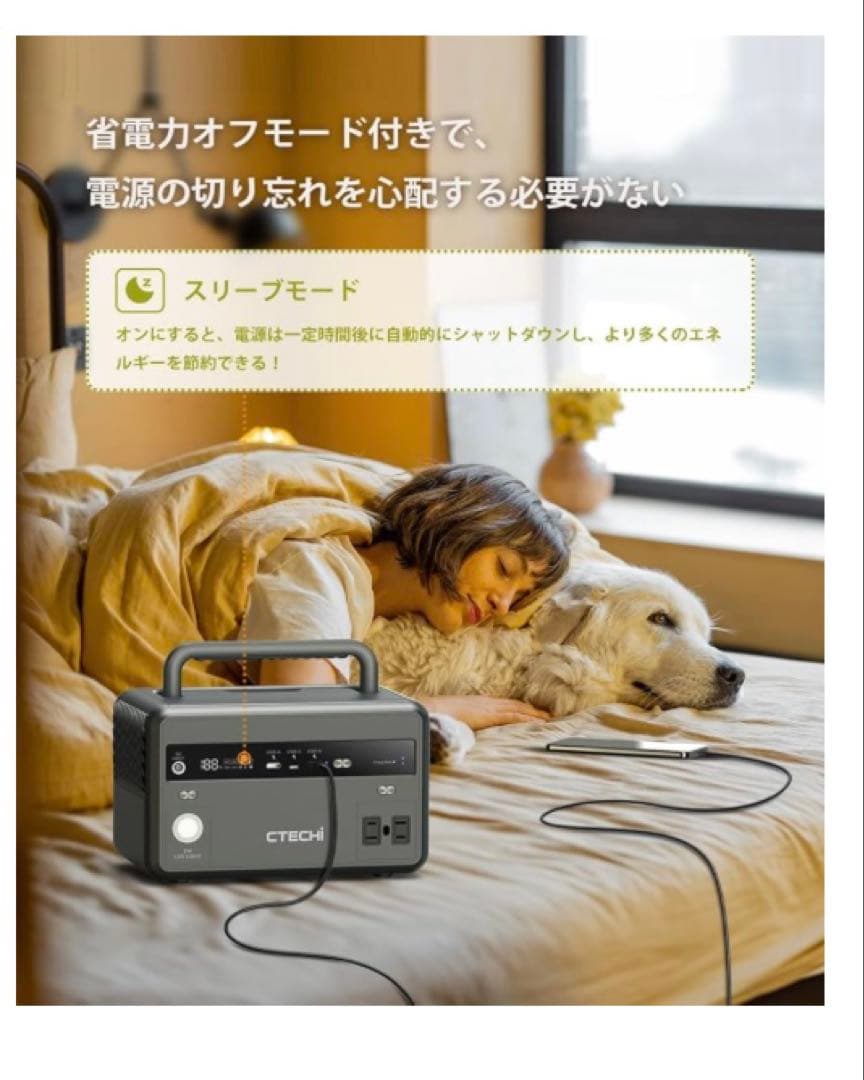 ctechi ポーダブル電源小型300w