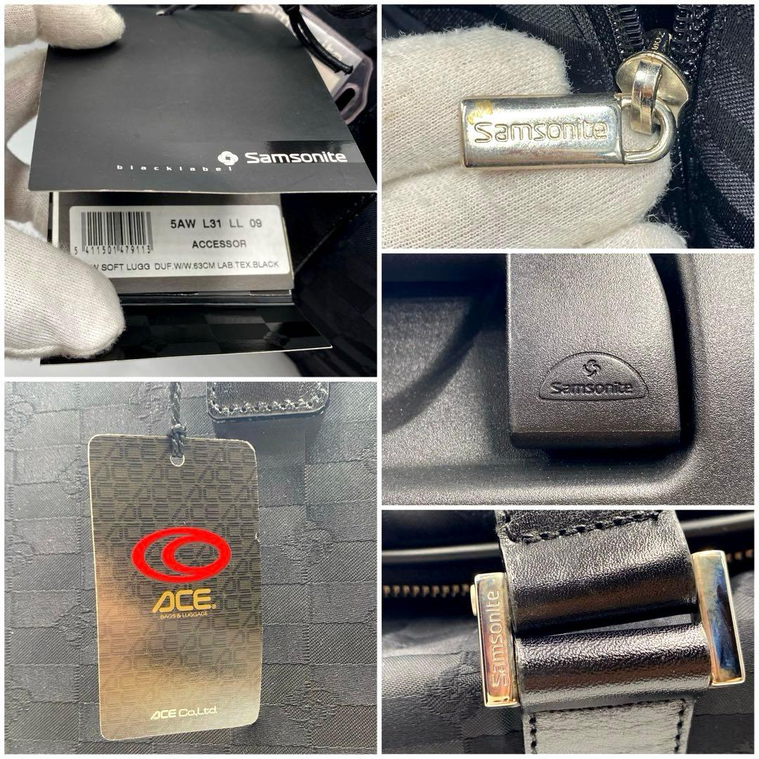 サムソナイト キャリーケース ボストンバッグ 3way 大容量 ビジネス 黒