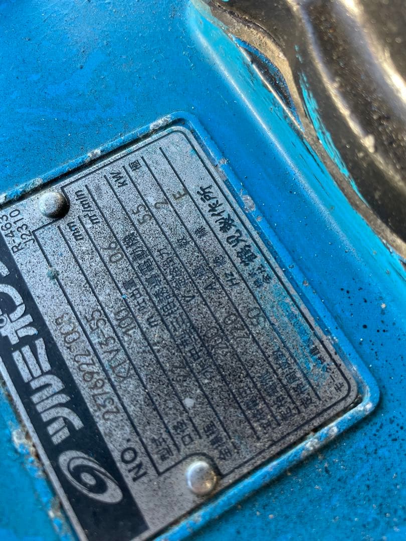 ツルミKTV3-55ハイスピンポンプ工事排水用5.5Kw 200V 50Hz