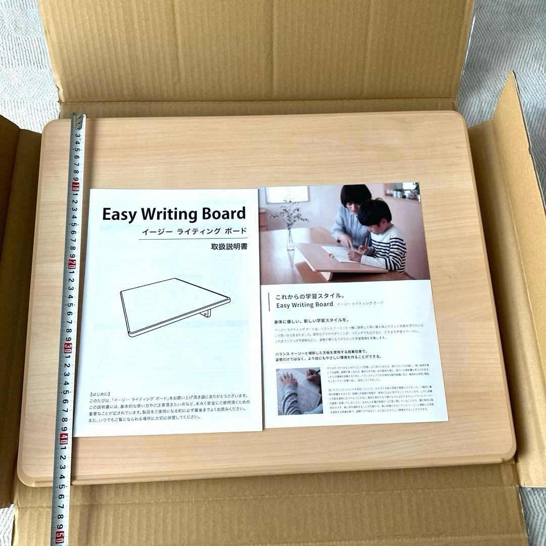 バランスラボ　イージーライティングボード