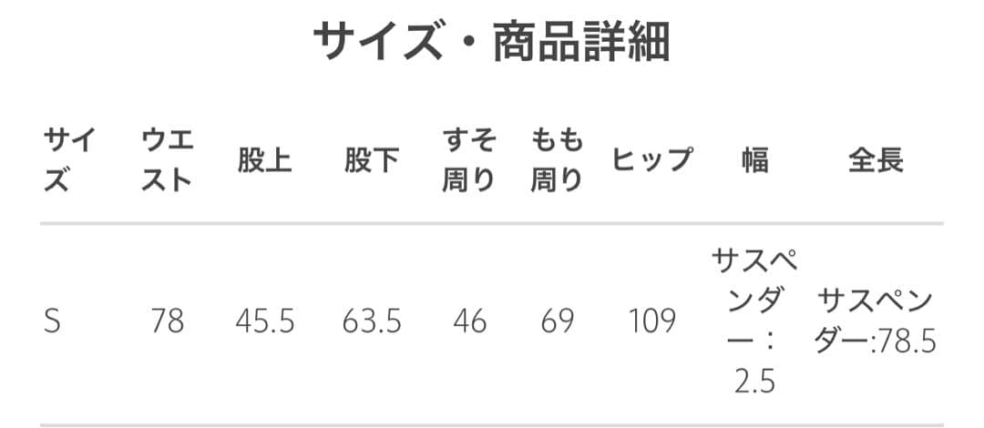 H BEAUTY&YOUTH トロピカルハイウエストサスペンダーパンツ