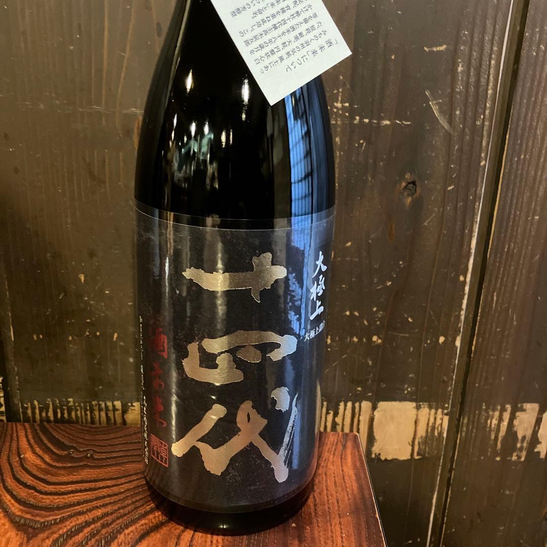 十四代 大極上 大吟醸 1800ml 酒未来