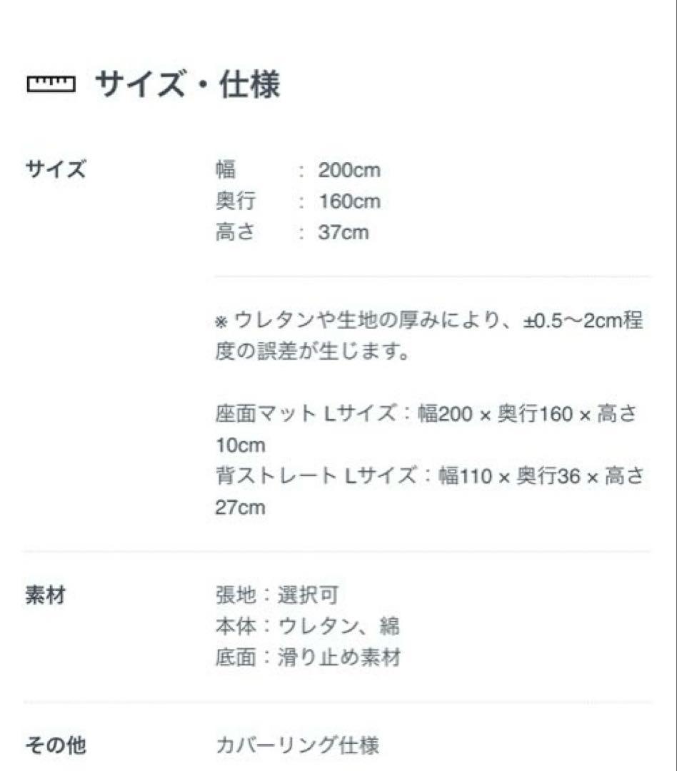 フライミー ⭐️FLO-FLO フロアマットとクッションセット301,000円