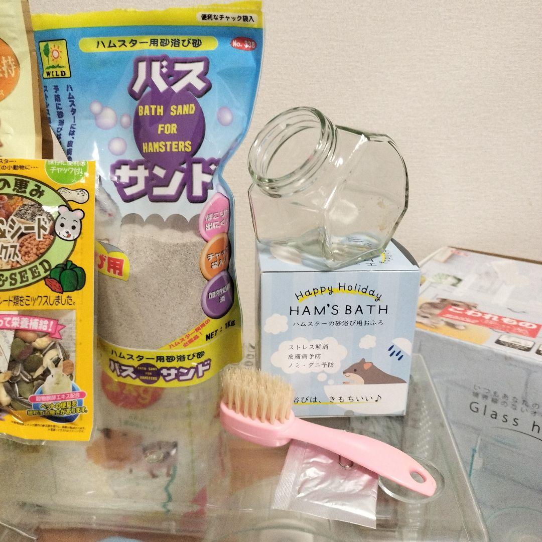 グラスハーモニー360、小物、餌セット