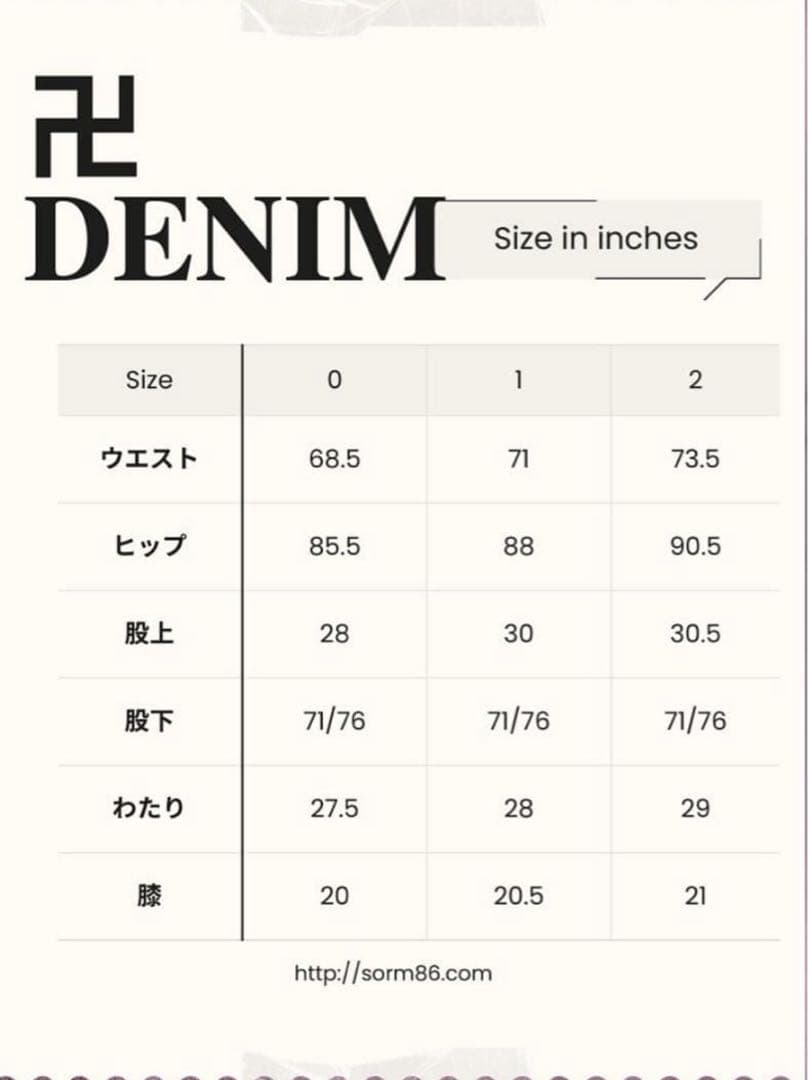Sorm’86　sorm86　卍デニム　1/71