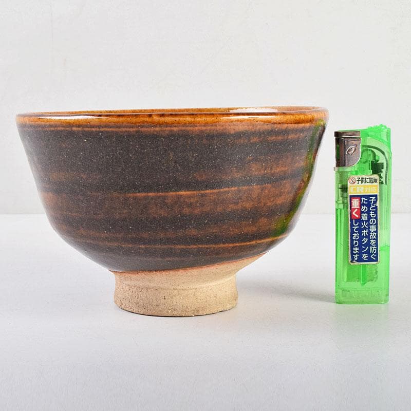 茶道具　河井寛次郎作　鉄薬碗　茶碗　仕覆付　共布共箱　M　R9197