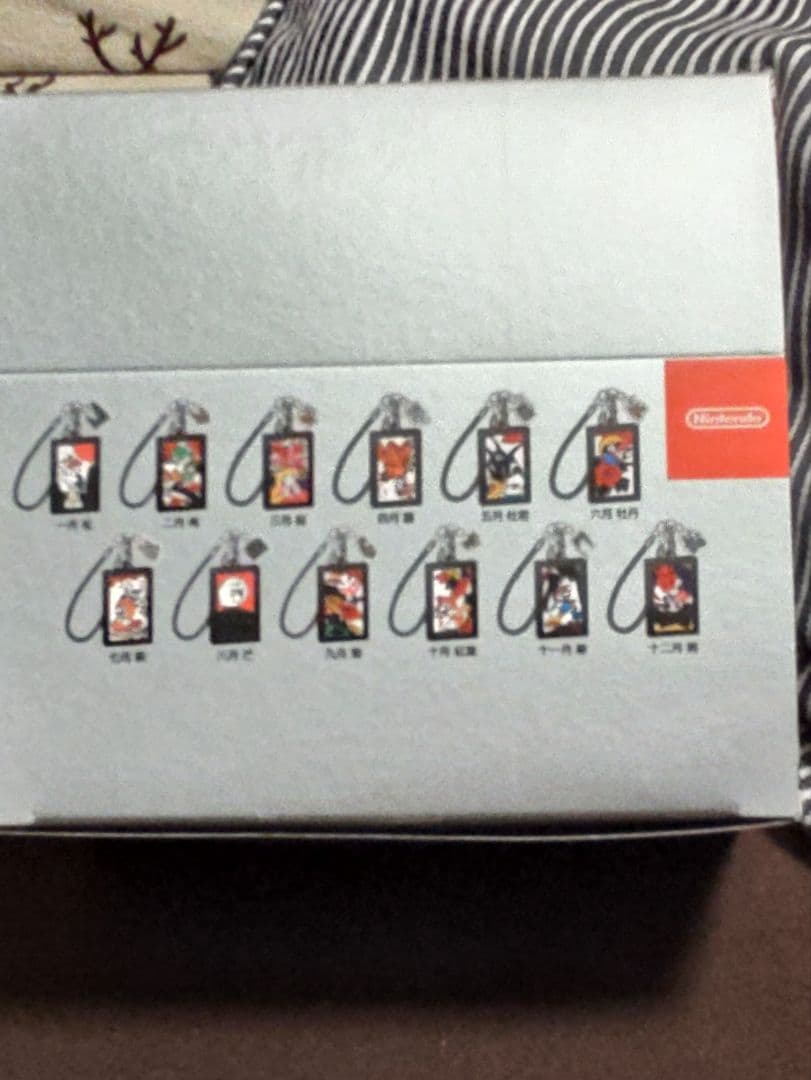 マリオ花札・黒　キーホルダーコレクション