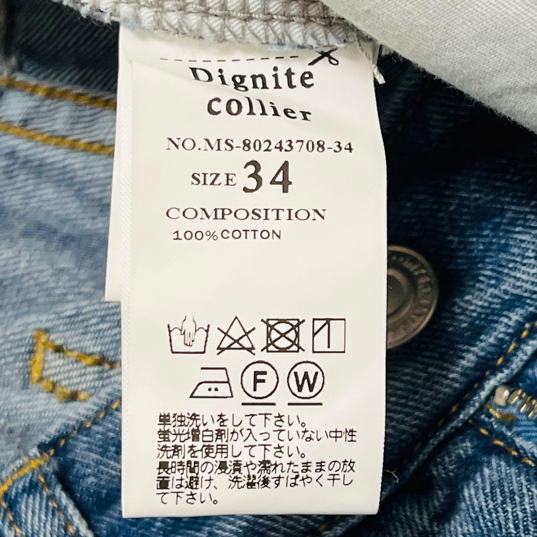 新品 ディニテコリエ タックワイドデニム cyan tokyo cafune