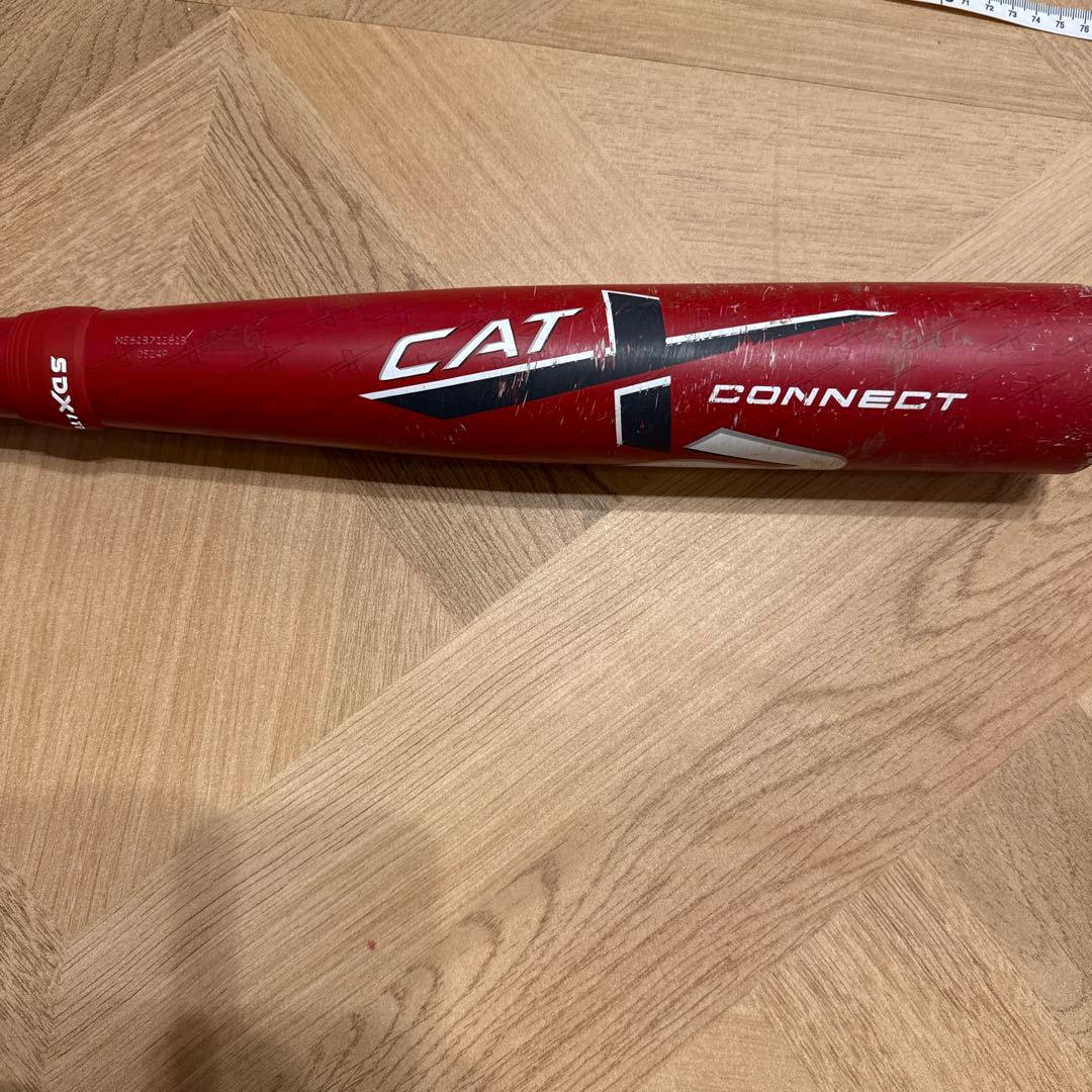 marucci SBCX1 USA SDX LT2 レッドバット