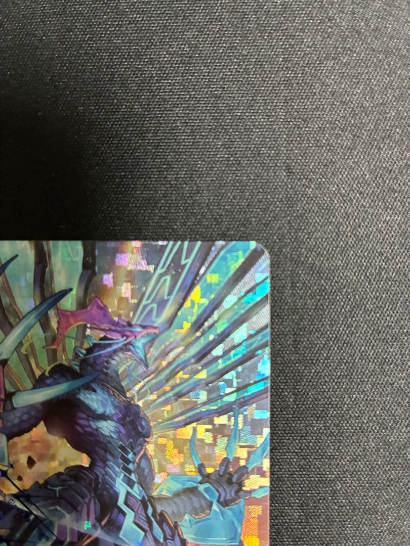 蒼嵐覇竜グローリー・メイルストローム SEC