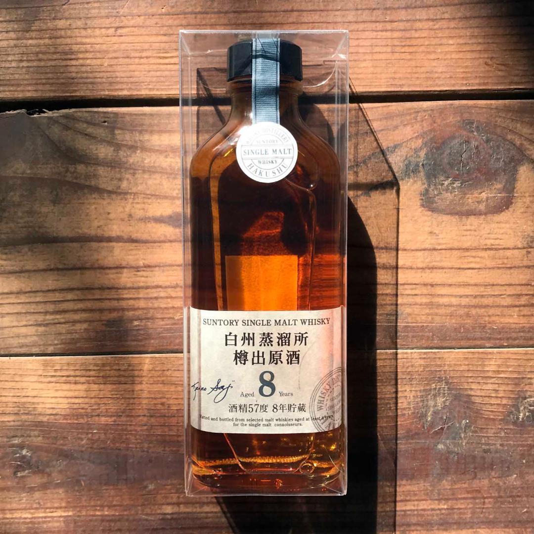 べ*!様 SUNTORY【未開栓】サントリー 白州蒸溜所 樽出原酒〈8年貯蔵〉1
