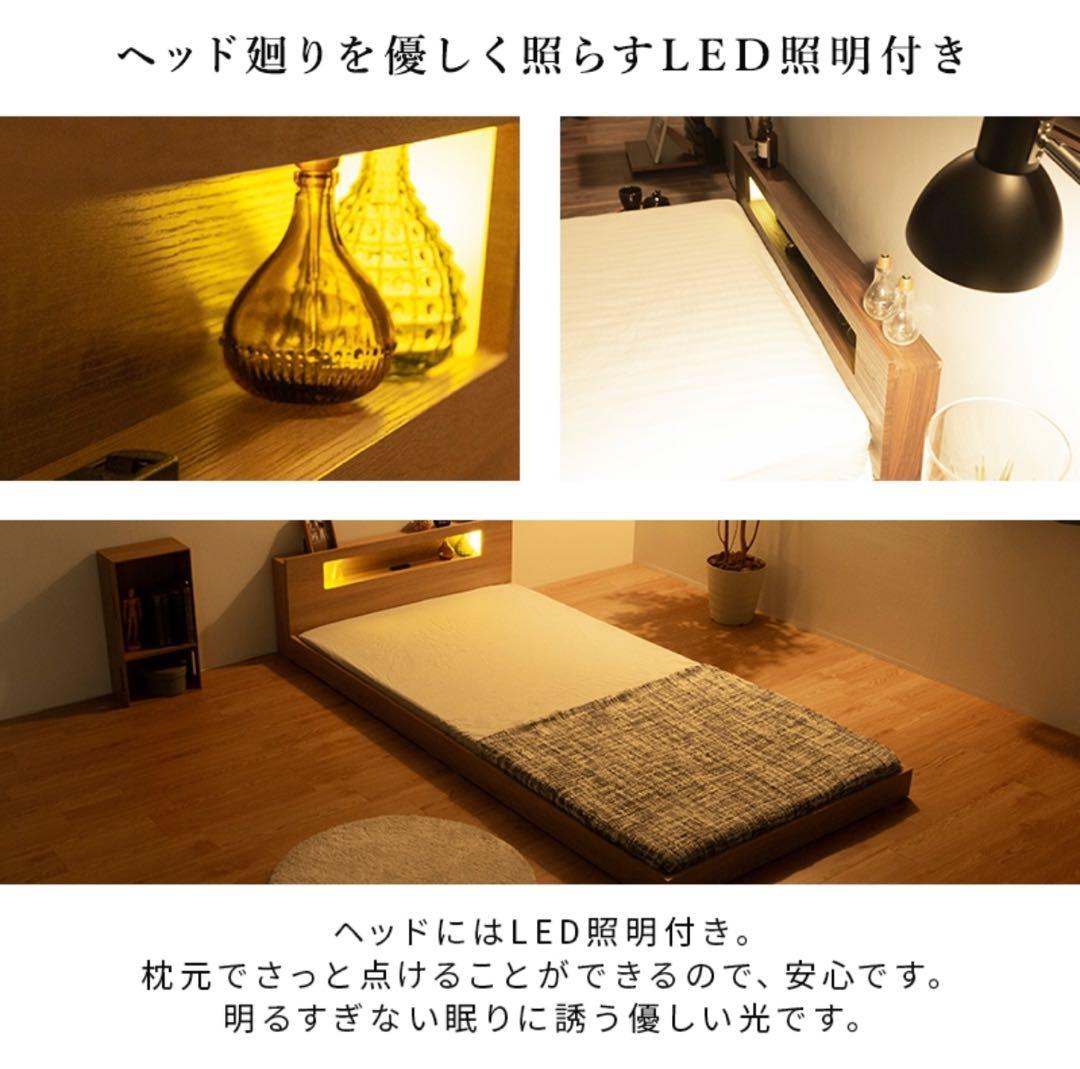 シングルサイズ 木製スノコベッド 新品 未開封