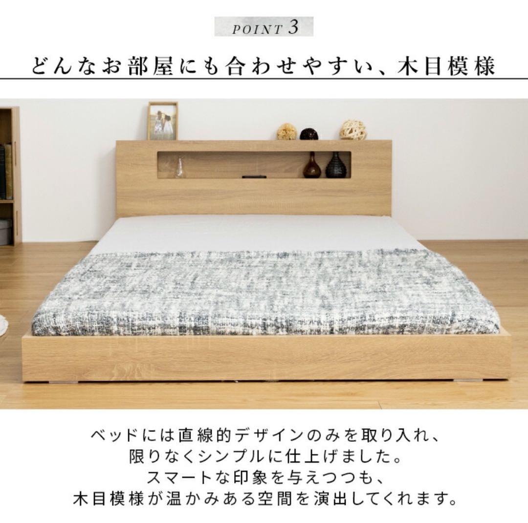シングルサイズ 木製スノコベッド 新品 未開封