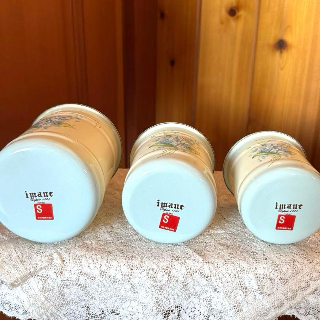 【希少レア‼️】イマン(imane)クラリス　ビード入りキャニスターセット