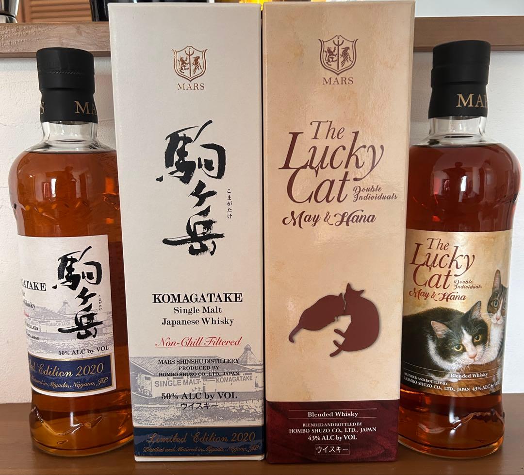 駒ヶ岳 シングルモルトウイスキー 限定版 2020 & ザ・ラッキーキャット